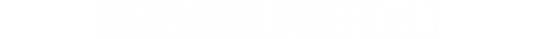 辦公樓寫(xiě)字樓出租