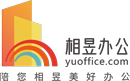 相昱辦公網(wǎng)